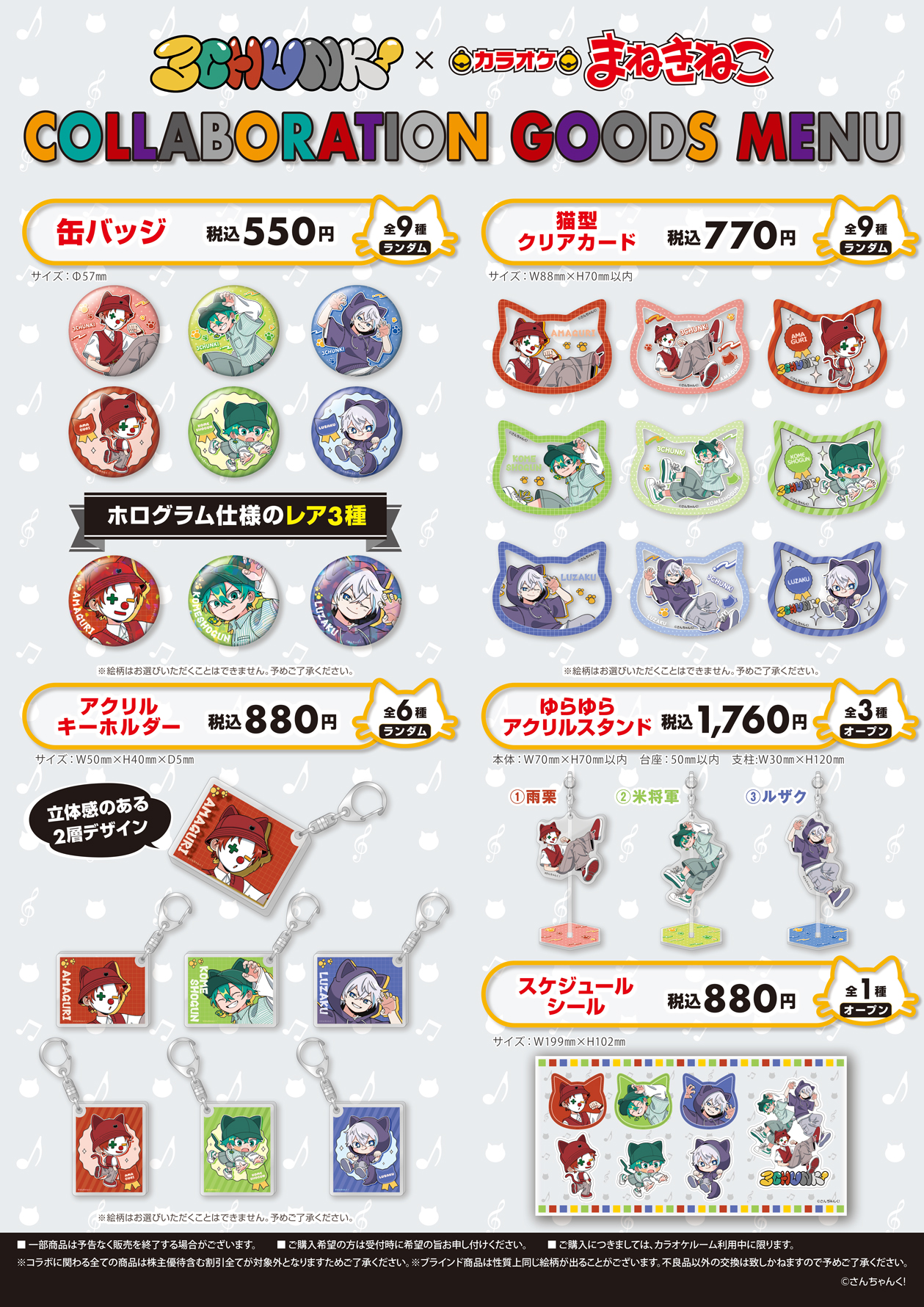 まちゃんさん専用 しーちゃんさま専用 しーちゃんさま専用 楽天市場】dio zx シートの