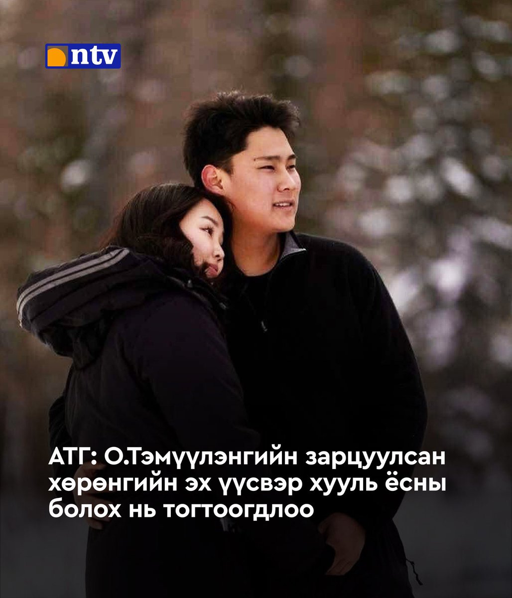 Уг нь “Hero entertainment”-д эзэмшдэг хувьцааныхаа ашгийг л хүртсэн юм байна лээ шдээ. Гол анхаарал татаад байсан зүйл нь Оюукын хүү гэдэг л байсан юм байна. 

Бид нар заримдаа хэт туйлшрах юм аа. Ихэнхи хүмүүс Монголын хөрөнгийн бирж дээр байрласан Хаан банк, АПУ, МСS, Хас банк