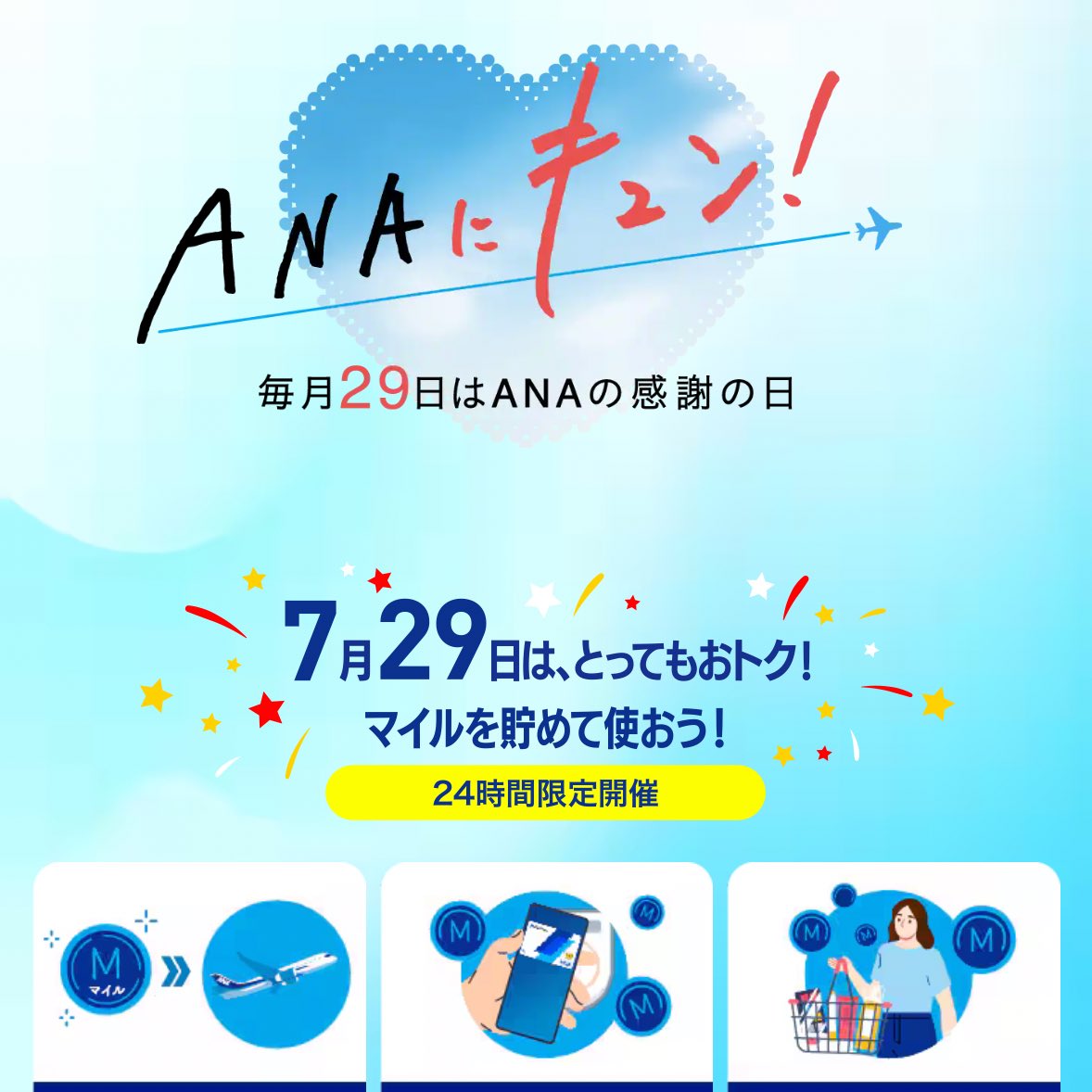 anna@バラ売り.お値下げ相談可(5/1迄) ASIN PICK】物販プレーヤー必須の情報取得ツールのご紹介｜中川