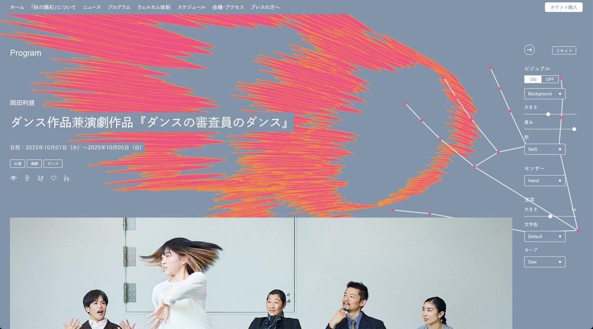 tetsuroshimura's tweet image. グラフィック