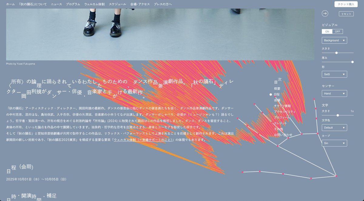 tetsuroshimura's tweet image. グラフィック