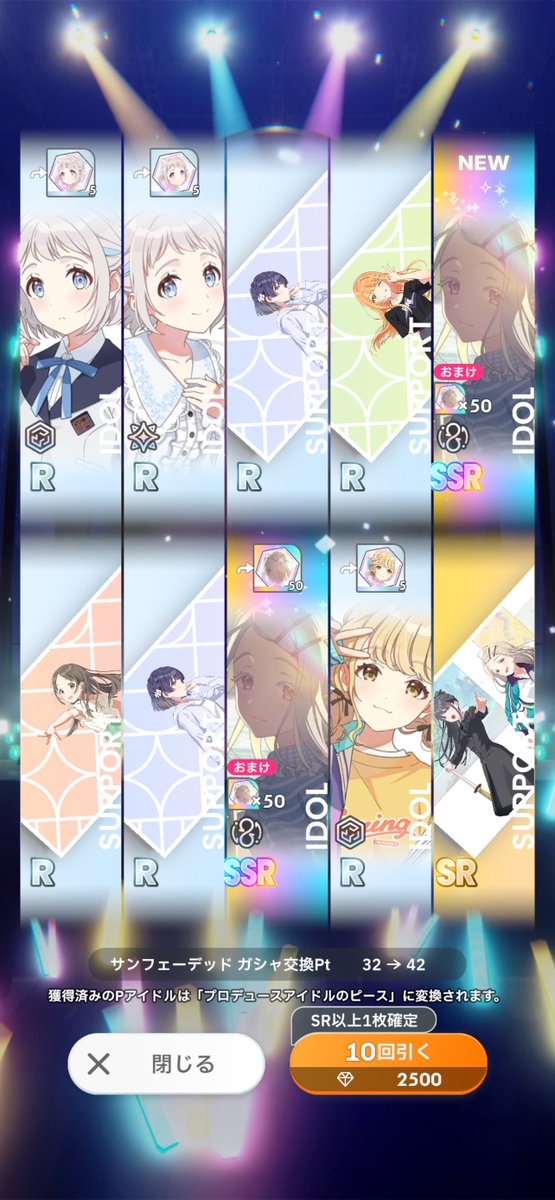 mamoniruru's tweet image. 🐢の時は全然引けなかったのに､､久しぶりに学マス シャドボ熱が上がりました！
あとりーぴゃん誕生日おめでとう🎉