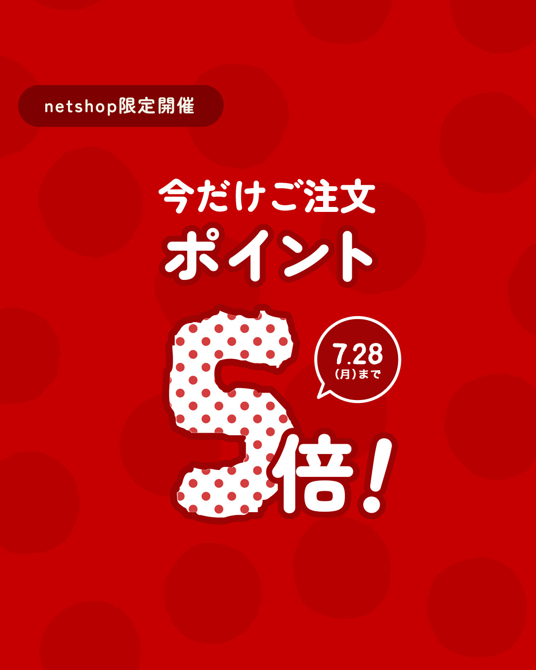 sou様 SOU さまよう （MANGA HOUSEライブ履歴 : さまよう男）