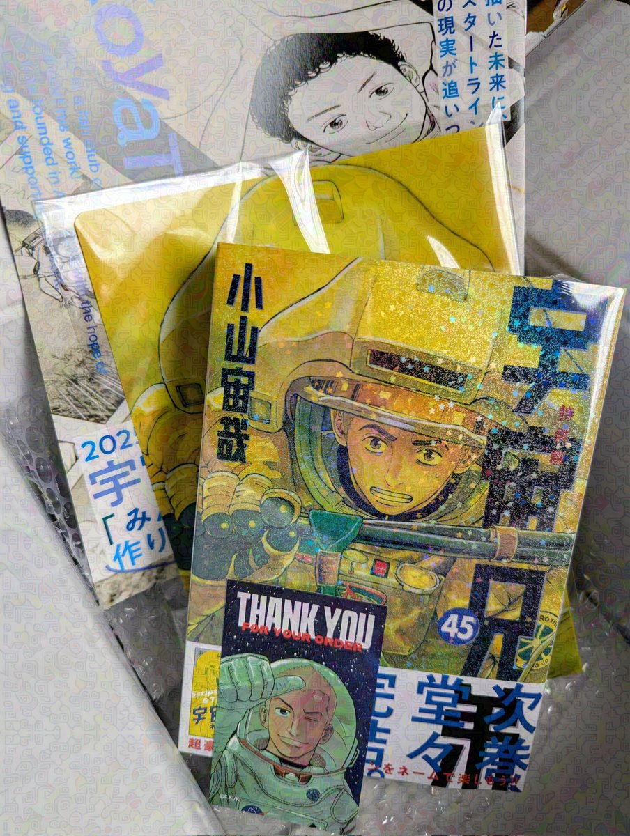 cafe_zillion's tweet image. #宇宙兄弟45巻
届きました!
まだ本を開いておりませんが
もうすぐお話を閉じるのですね
想像以上に淋しい😭
今回も大事に拝読いたします