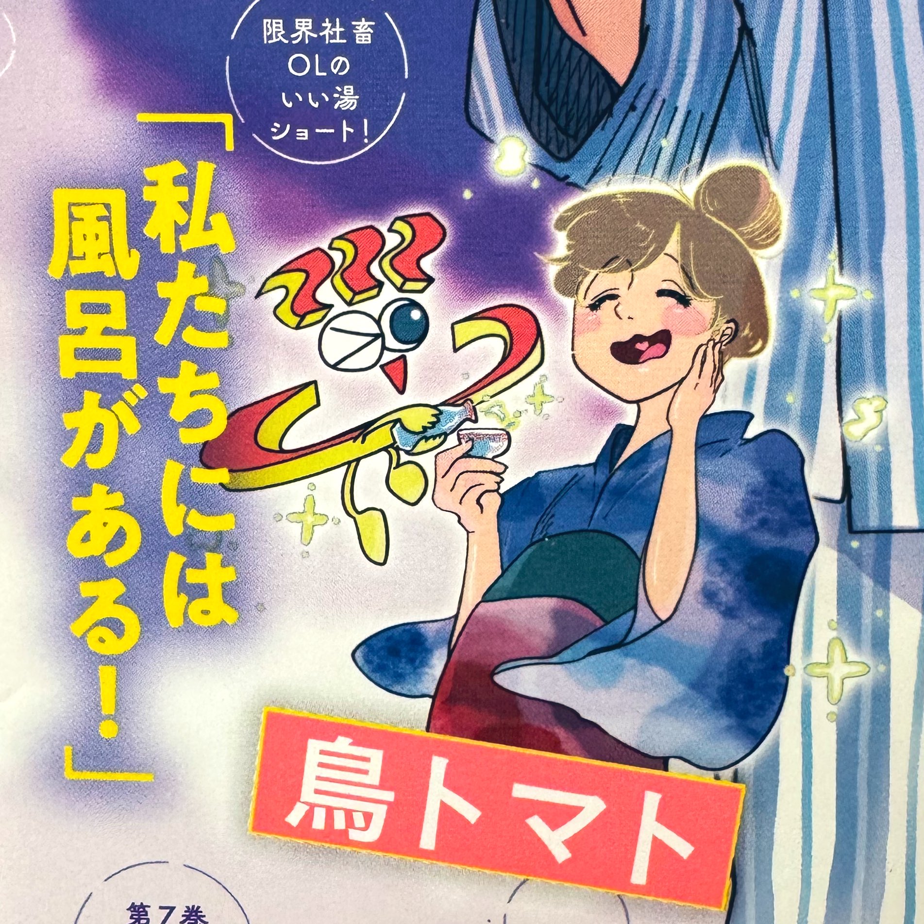 HARU HARE＠次回販売会7月26日21:00から！ (@haruhare8848) / X