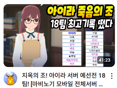 AE55555T's tweet image. 길드대항전 영상 올려주션네!!!
저희가 첫팀이엇서요(로얄
구석에서 열심히 딜뺑이 쳤스미다 / /
youtu.be/QnfANOoql7I?si…