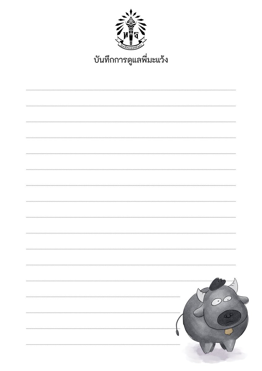 โรงเรียนเทพศรัทธา tweet media