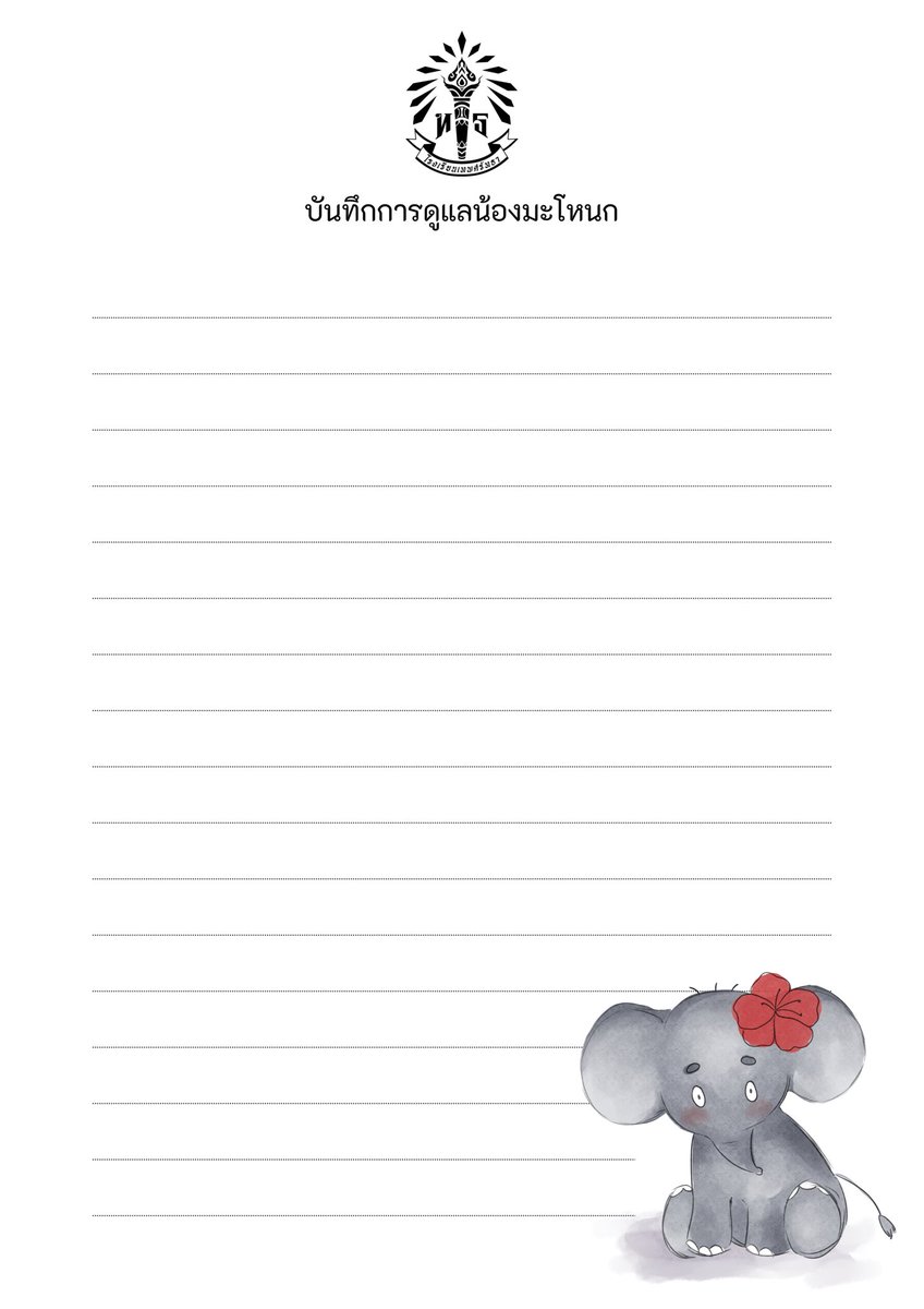 โรงเรียนเทพศรัทธา tweet media