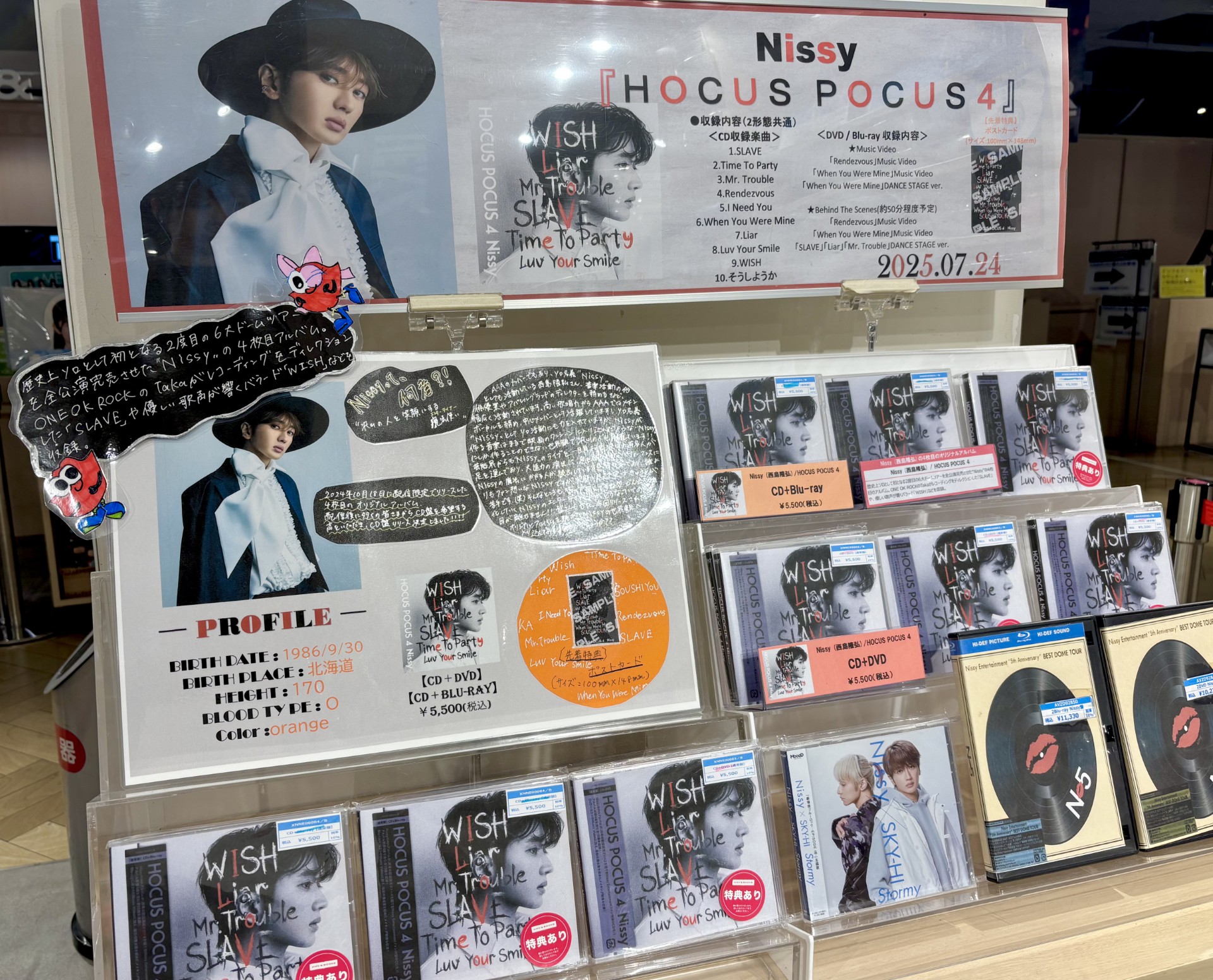 y*u様 FOCUS 4 Nissy CD 受注生産限定！Nissy HOCUS POCUS 4 Nissy盤！開封動画！ - YouTube
