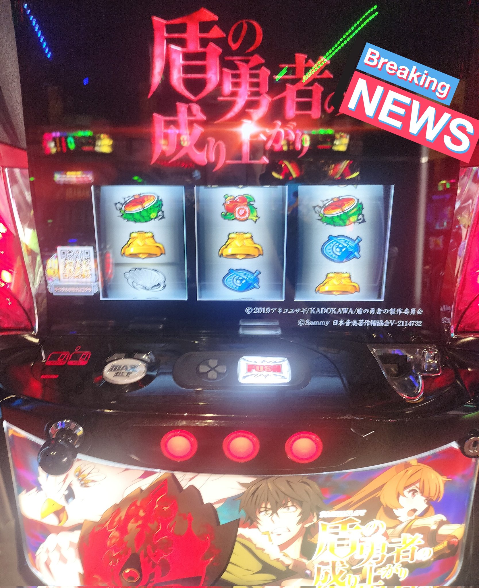 盾の勇者の成り上がり　無加工品　送料込み　自宅まで配送 盾の勇者の成り上がり 全巻セット 25巻セット - メルカリ