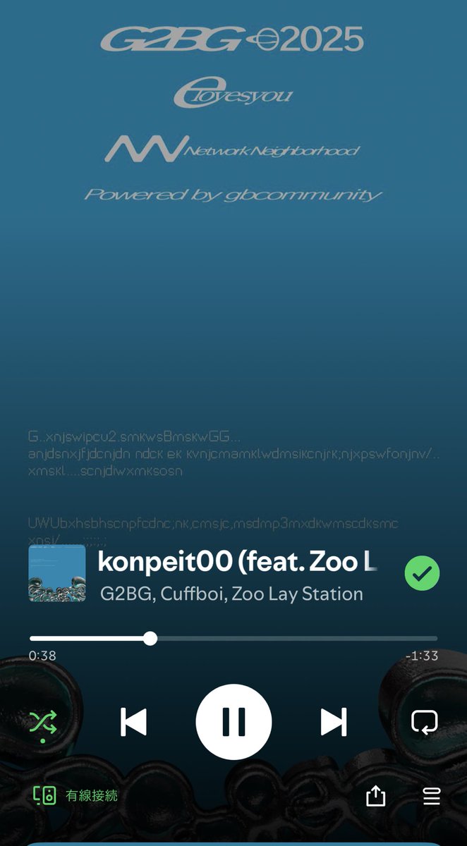 たまに好きな曲をSNSに垂れ流すと喜んでもらえるので