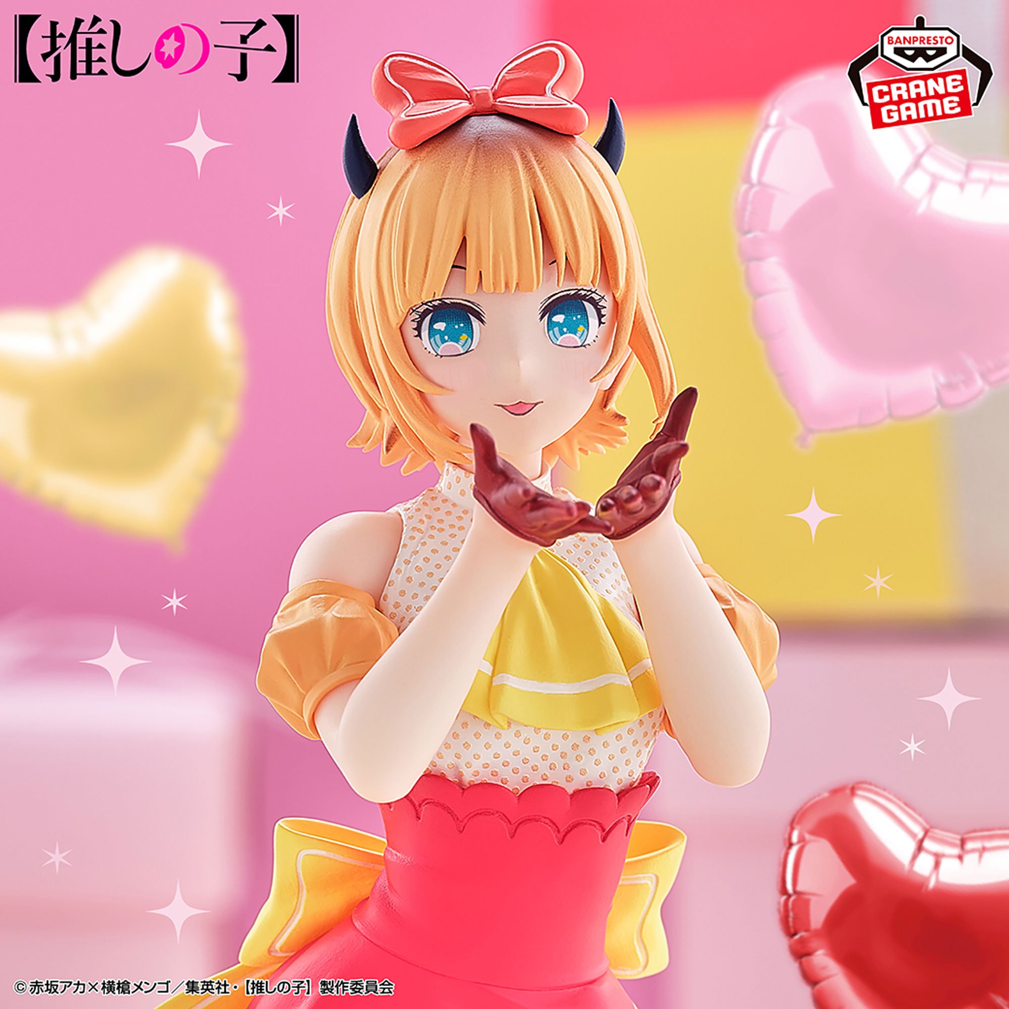 アミューズメント＠マンガ倉庫鹿児島店 on X: 