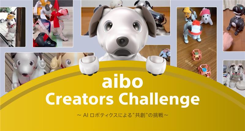 aibo (@aibo_jp) / X