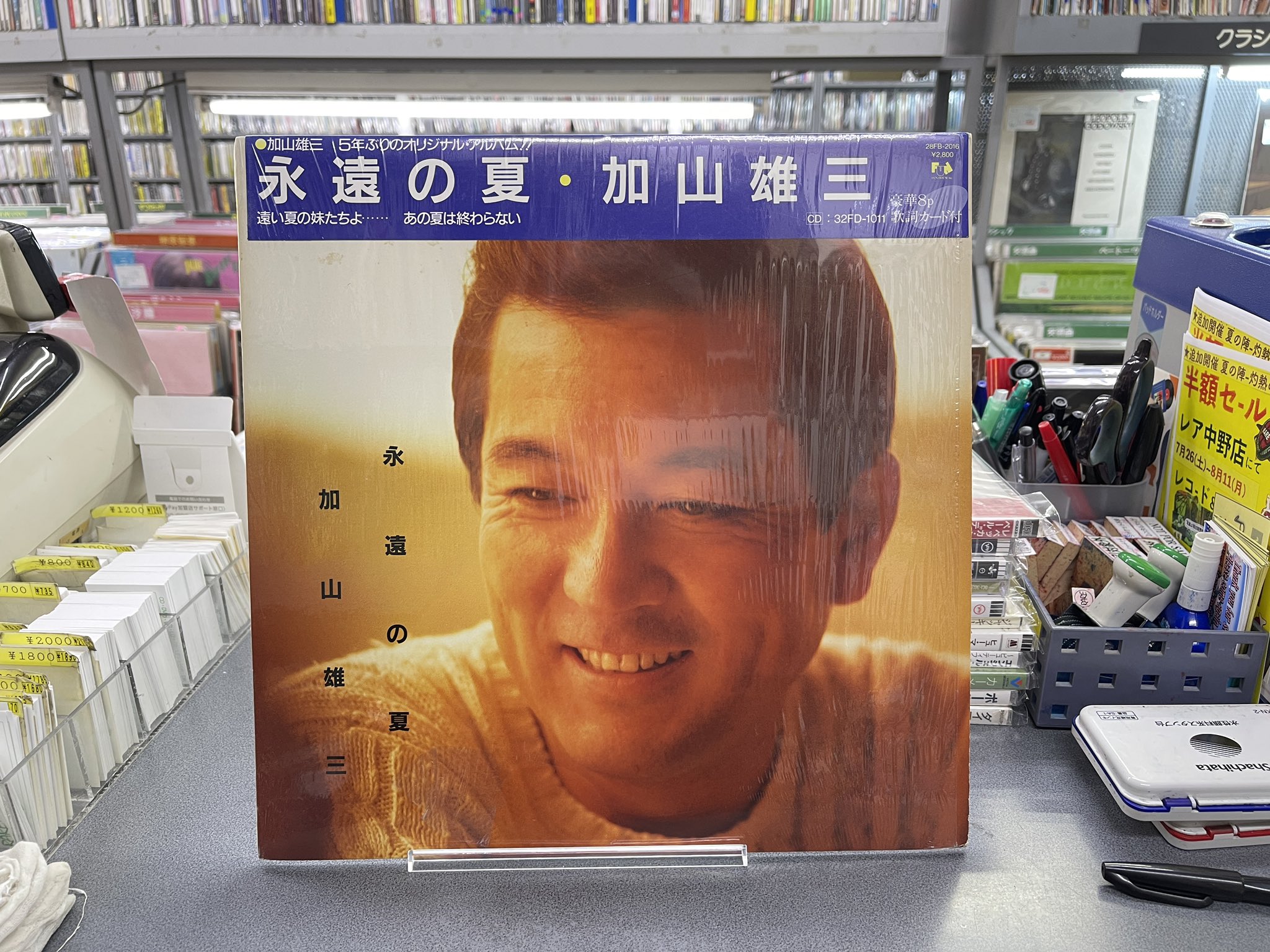 加山雄三DVDセット＋指人形＋ピックセット 加山雄三DVDセット＋指人形＋ピックセット
