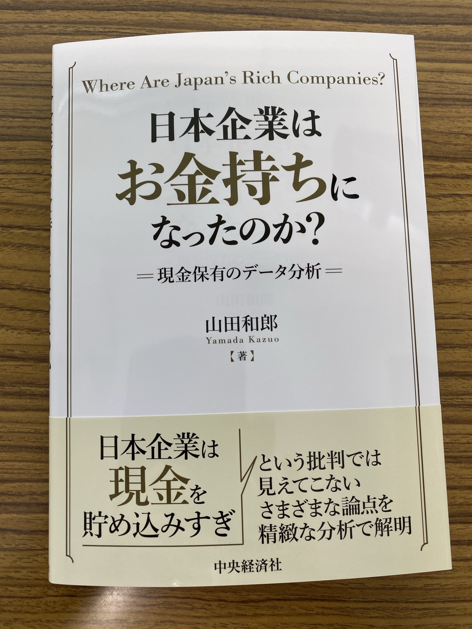 【中古】 親子会社・関連会社の経理と税務 ４訂版/中央経済社/山本清次 中古】 親子会社・関連会社の経理と税務 4訂版/中央経済社/山本