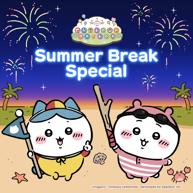 chiikawa_pt_en's tweet image. ╭━━━━━━━━━━━━━━━━━╮
#ChiikawaPocket Summer Special🍉
╰━v━━━━━━━━━━━━━━━╯
Get ready for loads of fun this summer in #Chiikawa Pocket!
We've released details about all the events and campaigns coming soon!
Check in-app for more info!✨