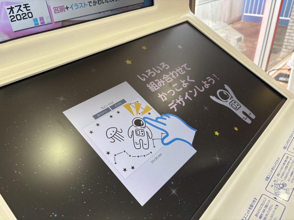 みてーー！！ 種子島宇宙センターでオリジナルスタンプ作れる！！！！！！