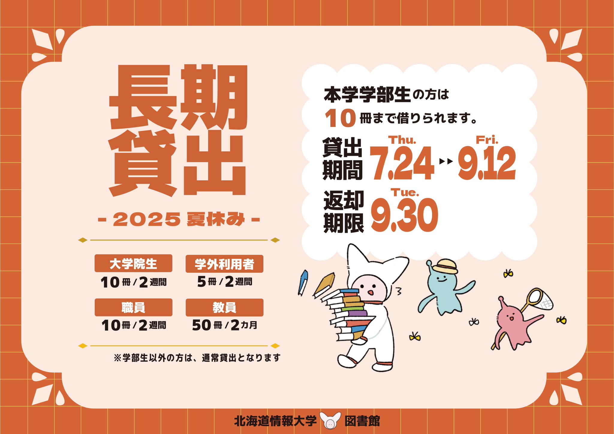 北海道情報大学　教科書まとめ売り　個別販売可能 北海道情報大学 教科書まとめ売り 個別販売可能 北海道情報大学