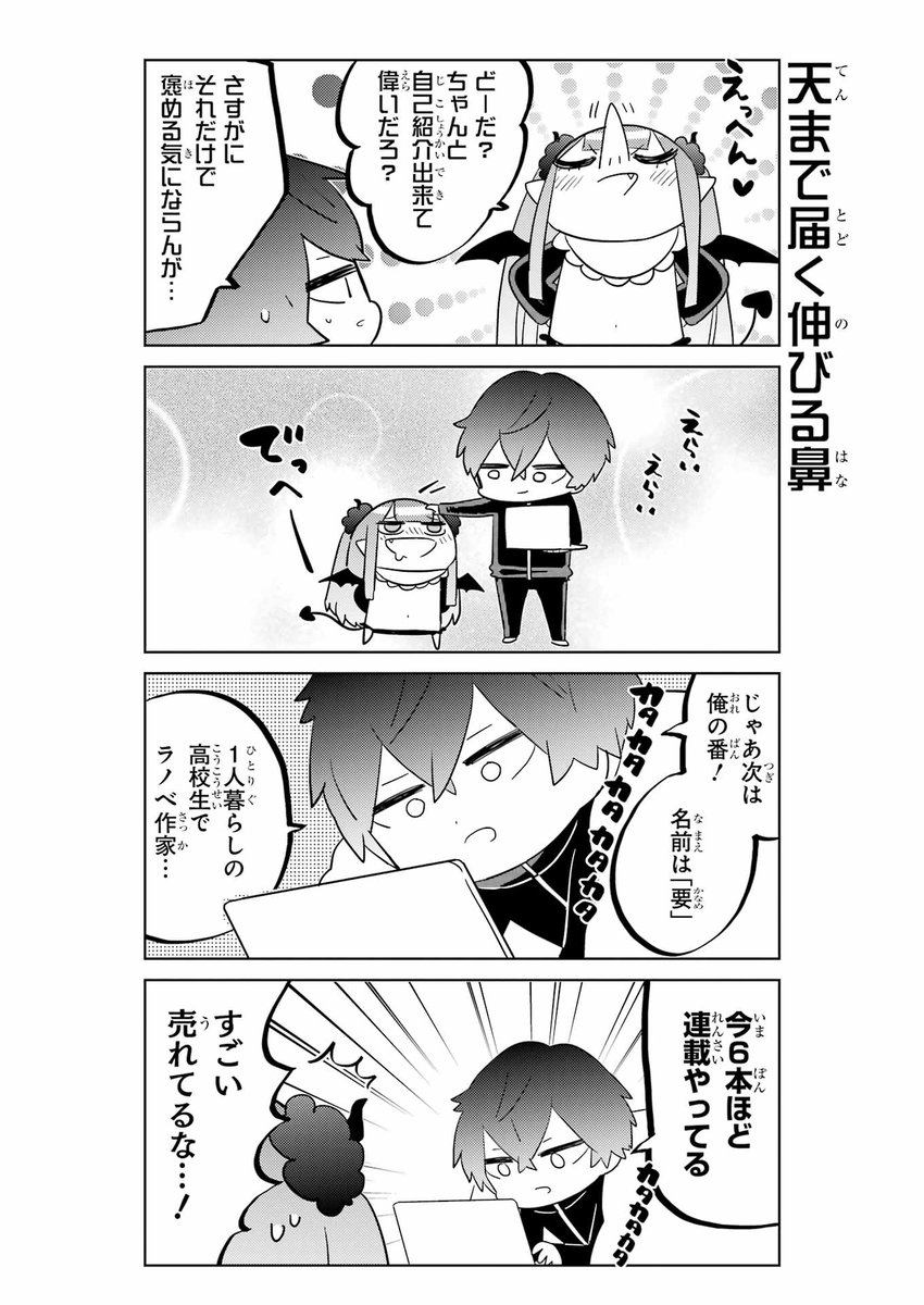 (2/3) 