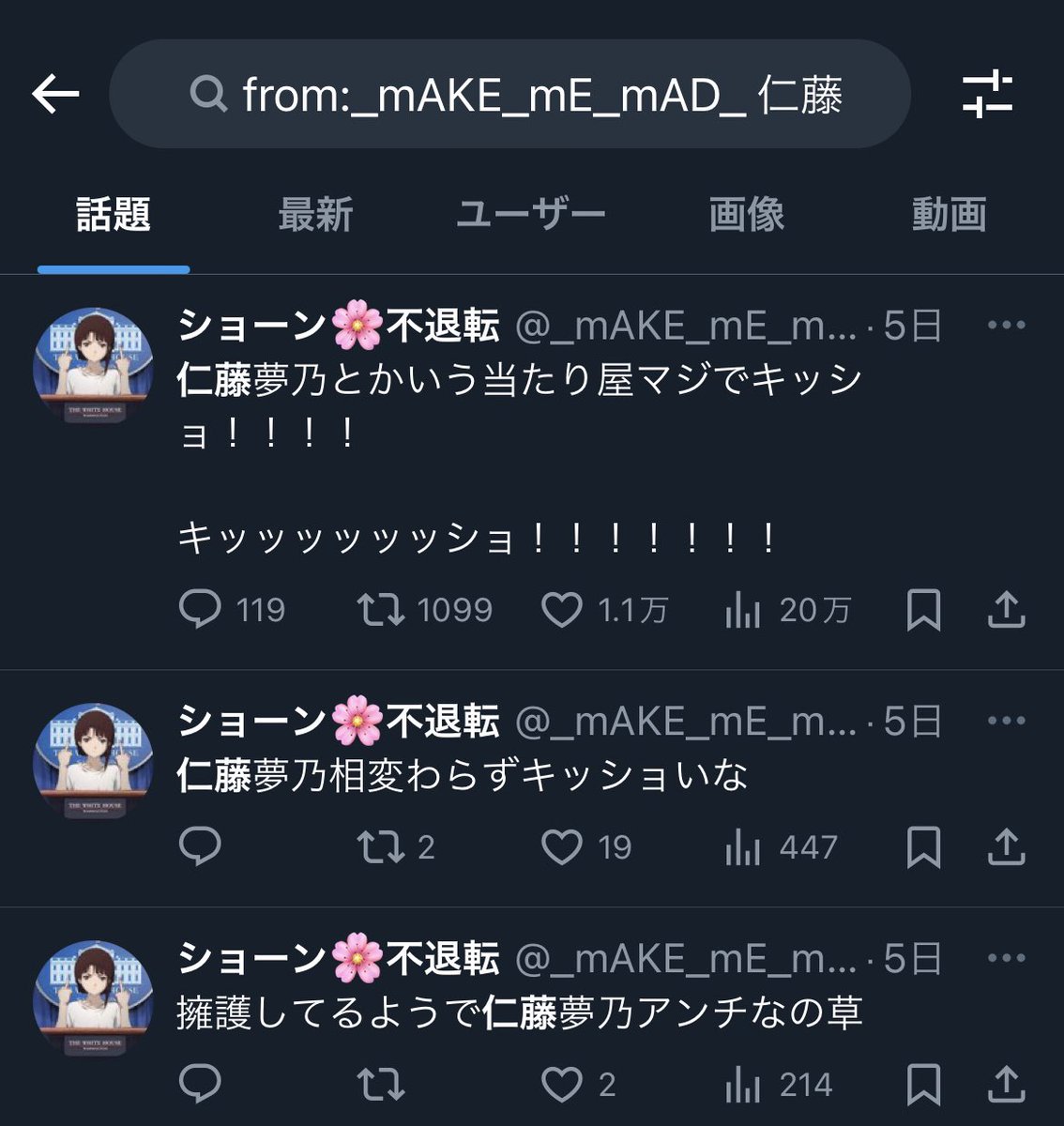 み🫠📚📚 on X: 