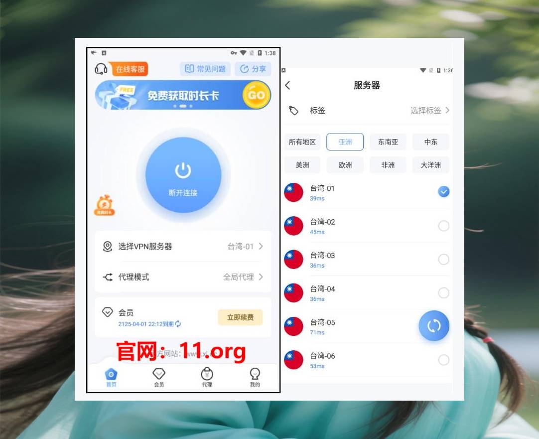 kasrasuman's tweet photo. 🐉 😠 🫤 🐔飞鸟加速器

            🐻‍❄️点击获取：https://t.co/vfoiB2YWyH

注册送免费时长   

@YolandaTho95559 @GretchenBa14294 @shantelle92448 @SarahMurph99154 @ErinC73557 @TracyA46020 @AnneK53436 @MayaSimmon33635 @LizWatson11033 @RuschelKar50795 https://t.co/dDAkShPWI6