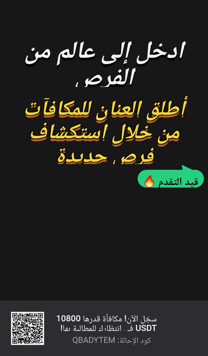 تحرير_الوعي_tahrir_alwaey (@abujwas1) on Twitter photo 