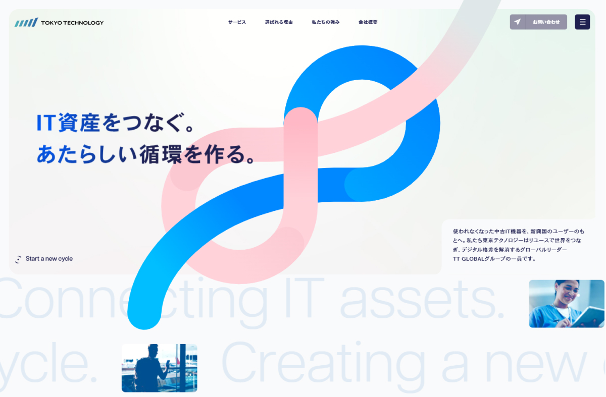 MARP74638671's tweet image. 株式会社東京テクノロジー
marp-wm.com/detail/tokyote…