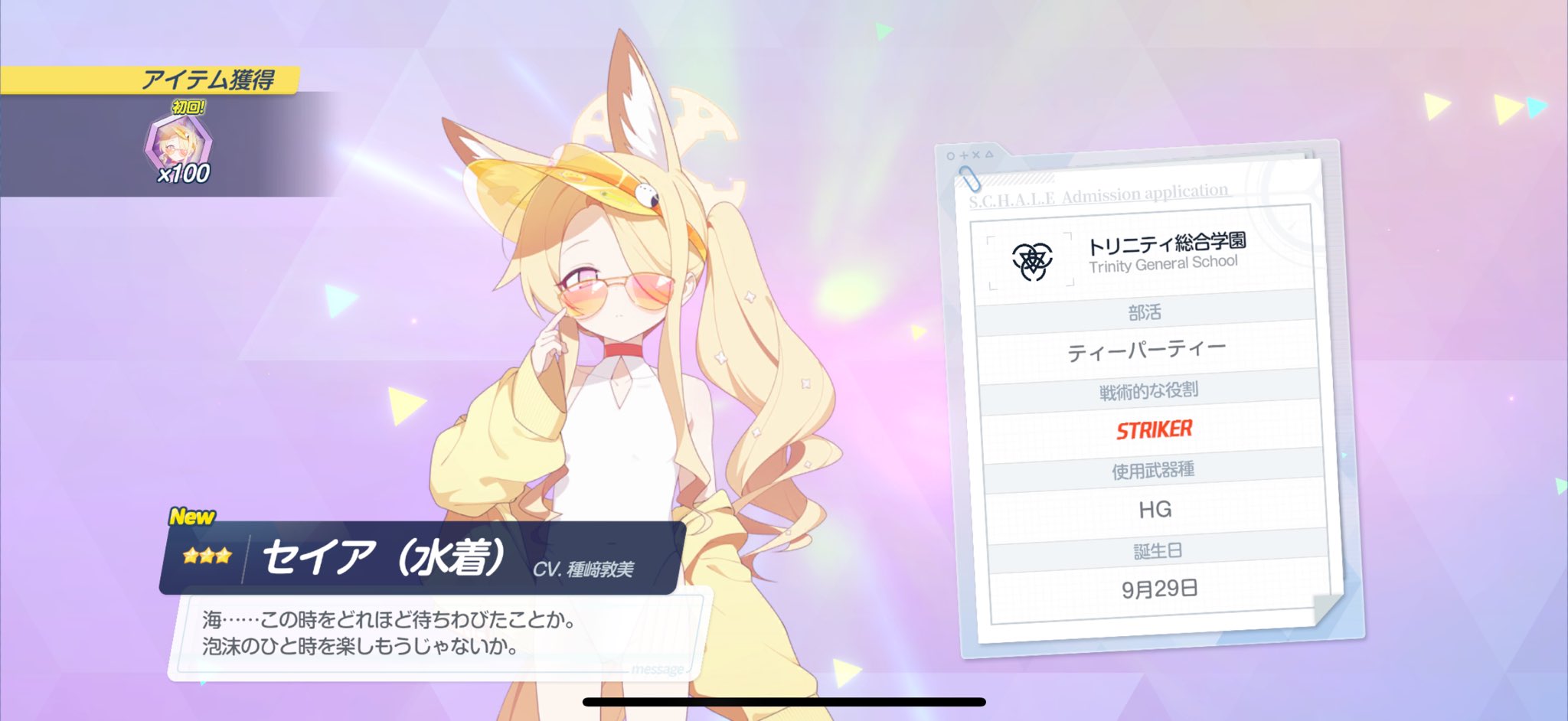 tae3点おまとめ✿·͜·ᰔ   リピートフォロワー同梱割引 らぐ on X: 