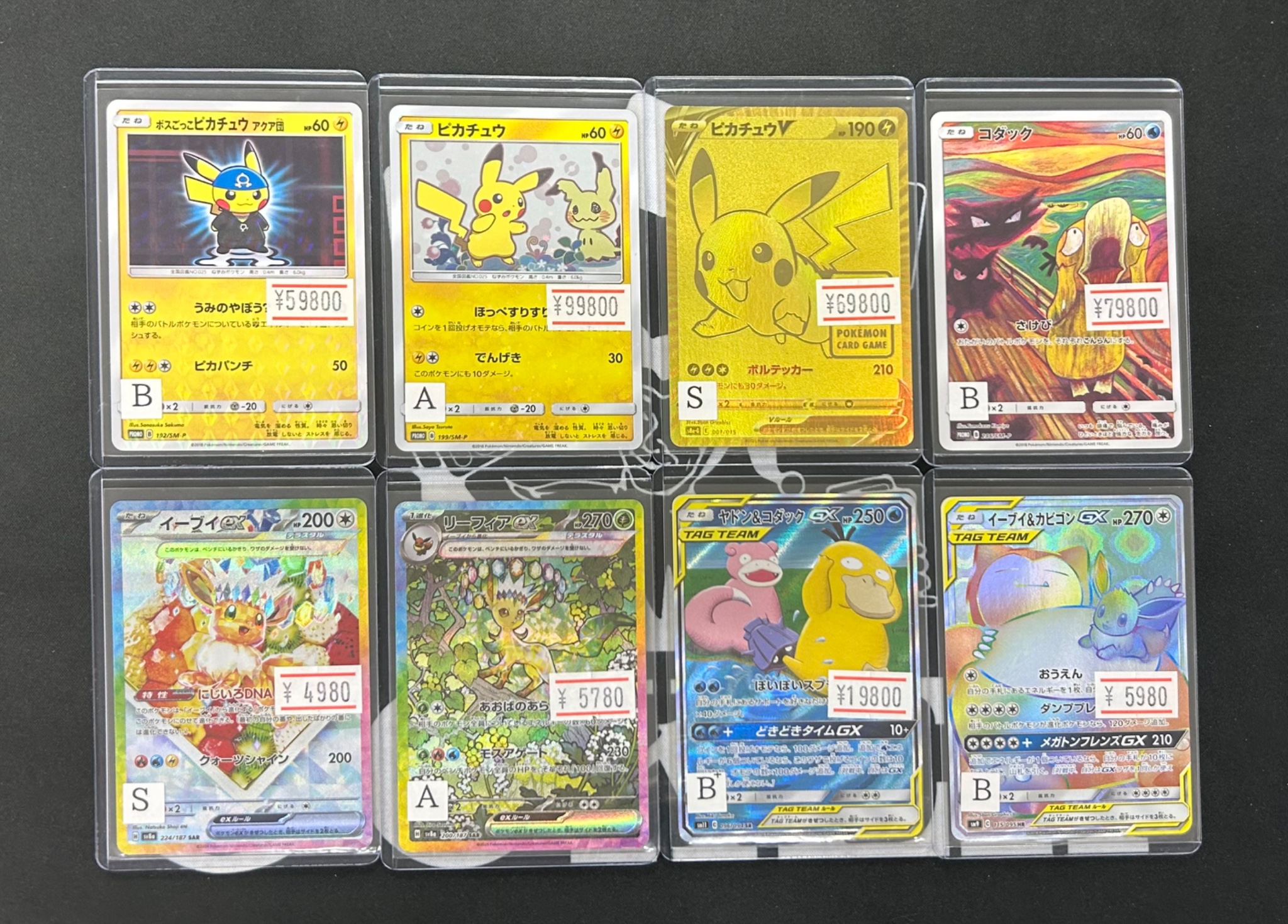 JOKER / TCG専門店（我孫子駅徒歩1分） ポケモンカード・遊戯王