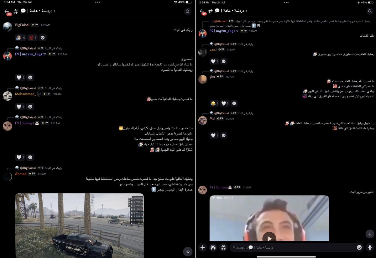 DAY ONE                                  ONE DAY