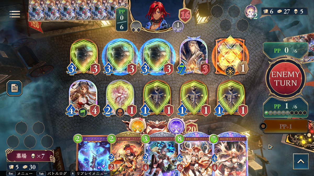yun_shadowverse's tweet image. 盤面ロックはシャドバの華ァ！！！