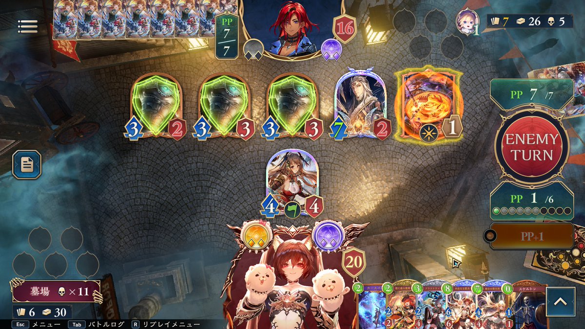 yun_shadowverse's tweet image. 盤面ロックはシャドバの華ァ！！！