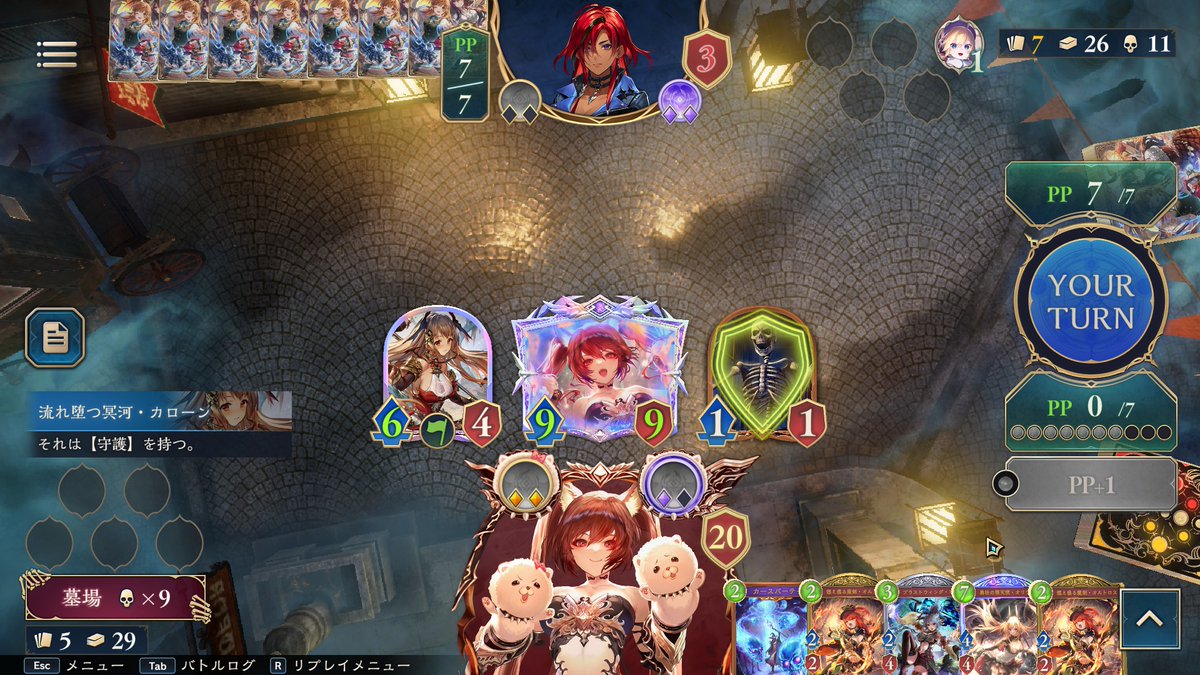 yun_shadowverse's tweet image. 盤面ロックはシャドバの華ァ！！！