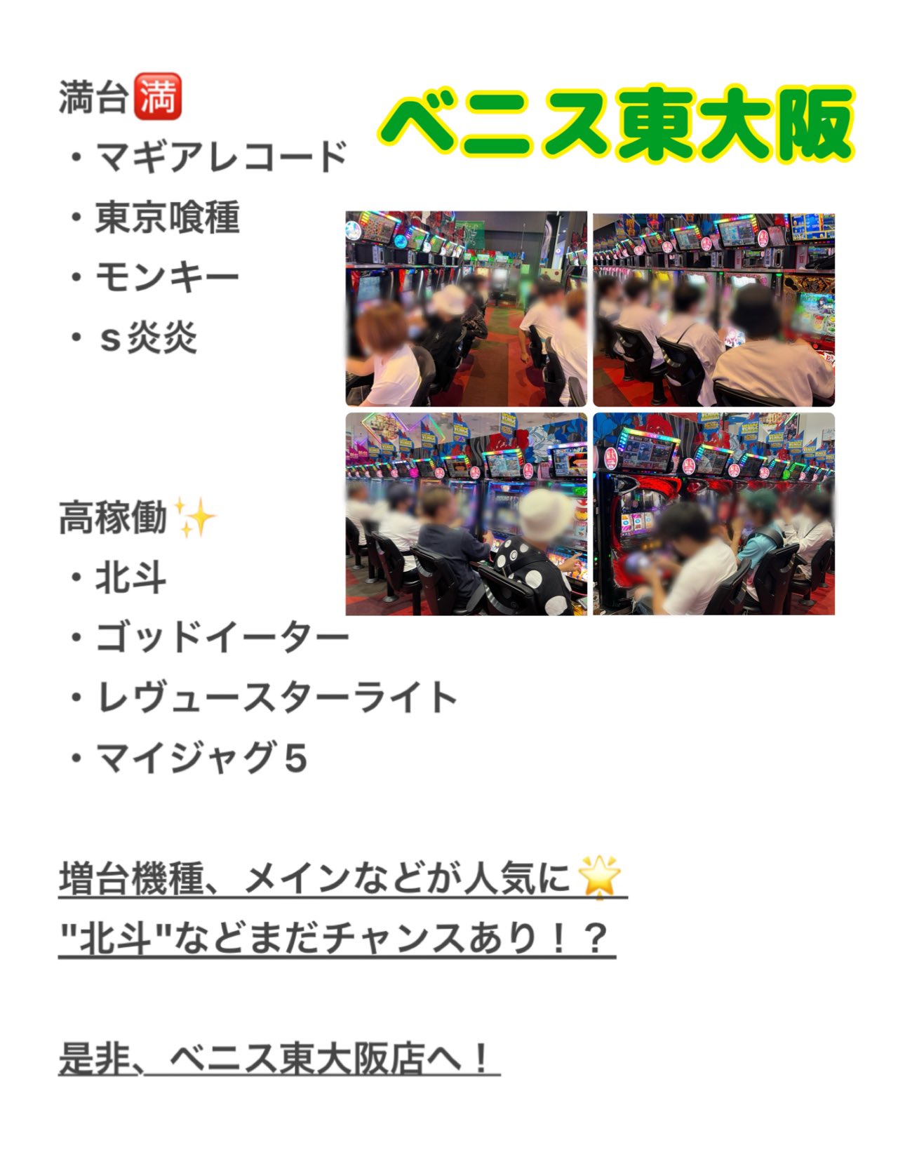 momochan コメント大歓迎ページ AZ-ON on X: 