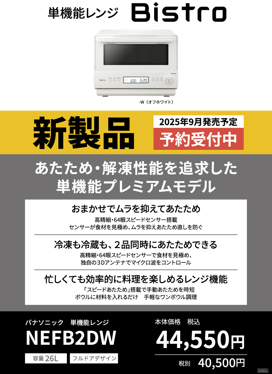 エディオン広島本店【公式】 on X: 