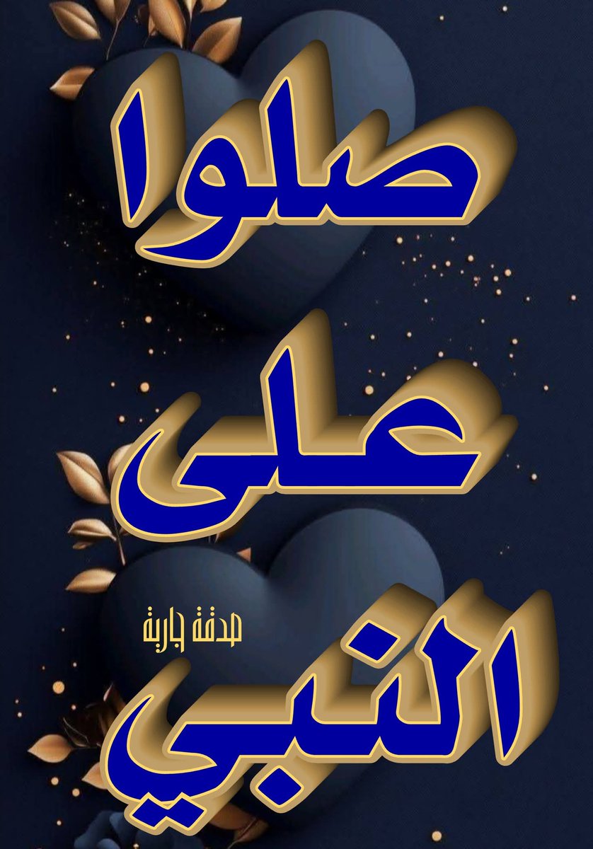 YASEEN (@y22ny) on Twitter photo #P_PTi
đš<a href="/NM1k_/">ŕźş đđđľđŹđŹđľđ¨đŻđđ ŕźť</a>
âď¸<a href="/MNPTi1/">đ đđťđđśđł 𫶠ابŮŘłŮŮ
ââđś</a>
đš<a href="/Y22NY/">YASEEN</a>
âď¸<a href="/Da__Eliz/">Eliđ¸</a>
đš<a href="/V13lula/">Karen LĂşciaâď¸đŠđľ</a>
<a href="/_MaryEly_/">đ đá MaryElyđť</a>
<a href="/Sprxzy2/">Umar PTI</a>
<a href="/P_PTi3/">đ_đđđ˘ _đ đđđđđđđđ</a>
<a href="/Dni_40/">Daniyal</a>
<a href="/IAIJ_/">Genghis Khan</a>
<a href="/IAIJ1_/">Javed Iqbal</a>
<a href="/IAIT_/">Talat Iqbal</a>
<a href="/Hfz_2/">Abdul Hafeez</a>
<a href="/skiii7i/">S khan</a>
<a href="/553ik/">đş*đđ ŕłâ˘đŕłđđđ.⢠'*đş.ŕł</a>
<a href="/ZK__35/">Zumar khan</a>
<a href="/shz787/">đâď¸đđsĘá´Ęá´˘á´á´
á´á´É´ÉŞĘđâď¸đâď¸</a>
<a href="/TipuS1_/">Tipu Sultan TʰáľâżáľáľĘł SáŤáľáľáľ</a>
<a href="/B_Ali11/">âŻđđđ đđđđ đđđđđđ˘đâŻđľđ°đşđ¸ âď¸đŚ</a>
<a href="/zimal293/">đŚđá´sĘÉŞá´
á´ĘđŚ</a>
<a href="/zubm9231/">ZUBAIR Muhammad</a>
<a href="/SKPTI804/">ęąá´Ęá´á´É´ á´á´á´Ęá´É´ áľáľáľáľË˘áľáľ</a>
<a href="/A_khan804/">اÚڞ٠؎ا٠(اشع٠ŮŘľŮŘąŰ) بڞŮŘŞ áľáľáľáľË˘áľáľâ°ď¸</a>
<a href="/S2_CarlaS2/">ę§ŕźşCarlaŕźťę§#EliFriendsââ
âźâ</a>
<a href="/CarloSportfan/">SportISmyLIFE â˝âžđđđđžđłđđâł</a>
<a href="/PTIJAPANNNNN/">PTI JAPANđľđ¸â¤ď¸#804</a>
<a href="/KamranA17555180/">ISF Sindh Official đ§đŤ</a> #P_PTi
đš<a href="/NM1k_/">ŕźş đđđľđŹđŹđľđ¨đŻđđ ŕźť</a>
âď¸<a href="/MNPTi1/">đ đđťđđśđł 𫶠ابŮŘłŮŮ
ââđś</a>
đš<a href="/Y22NY/">YASEEN</a>
âď¸<a href="/Da__Eliz/">Eliđ¸</a>
đš<a href="/V13lula/">Karen LĂşciaâď¸đŠđľ</a>
<a href="/_MaryEly_/">đ đá MaryElyđť</a>
<a href="/Sprxzy2/">Umar PTI</a>
<a href="/P_PTi3/">đ_đđđ˘ _đ đđđđđđđđ</a>
<a href="/Dni_40/">Daniyal</a>
<a href="/IAIJ_/">Genghis Khan</a>
<a href="/IAIJ1_/">Javed Iqbal</a>
<a href="/IAIT_/">Talat Iqbal</a>
<a href="/Hfz_2/">Abdul Hafeez</a>
<a href="/skiii7i/">S khan</a>
<a href="/553ik/">đş*đđ ŕłâ˘đŕłđđđ.⢠'*đş.ŕł</a>
<a href="/ZK__35/">Zumar khan</a>
<a href="/shz787/">đâď¸đđsĘá´Ęá´˘á´á´
á´á´É´ÉŞĘđâď¸đâď¸</a>
<a href="/TipuS1_/">Tipu Sultan TʰáľâżáľáľĘł SáŤáľáľáľ</a>
<a href="/B_Ali11/">âŻđđđ đđđđ đđđđđđ˘đâŻđľđ°đşđ¸ âď¸đŚ</a>
<a href="/zimal293/">đŚđá´sĘÉŞá´
á´ĘđŚ</a>
<a href="/zubm9231/">ZUBAIR Muhammad</a>
<a href="/SKPTI804/">ęąá´Ęá´á´É´ á´á´á´Ęá´É´ áľáľáľáľË˘áľáľ</a>
<a href="/A_khan804/">اÚڞ٠؎ا٠(اشع٠ŮŘľŮŘąŰ) بڞŮŘŞ áľáľáľáľË˘áľáľâ°ď¸</a>
<a href="/S2_CarlaS2/">ę§ŕźşCarlaŕźťę§#EliFriendsââ
âźâ</a>
<a href="/CarloSportfan/">SportISmyLIFE â˝âžđđđđžđłđđâł</a>
<a href="/PTIJAPANNNNN/">PTI JAPANđľđ¸â¤ď¸#804</a>
<a href="/KamranA17555180/">ISF Sindh Official đ§đŤ</a>