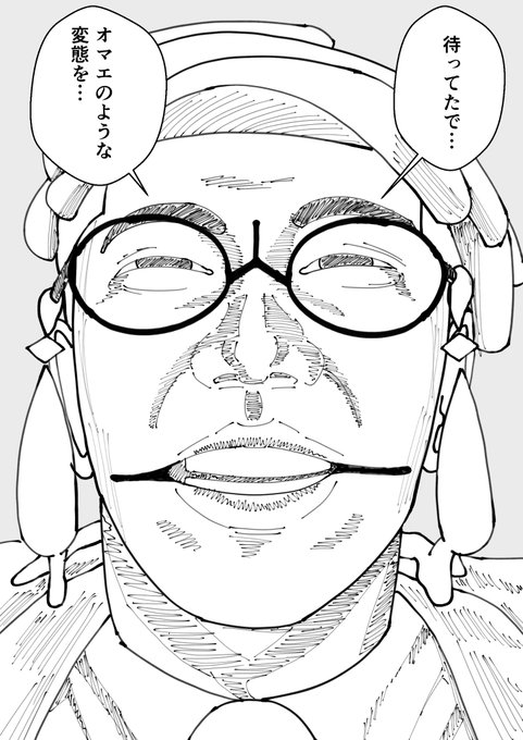 衝動的にコピペしたカラスバさん 