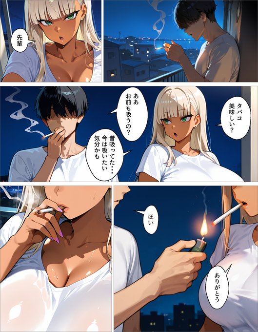 今作っている黒ギャルOLあかりちゃんで一番描きたかったシーンがこちらです。 