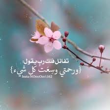 modu1696Ho's tweet image. قال حماد بن سلمه : والله لو خيرت بين محاسبة الله إياي ، وبين محاسبة أبوي ، لاخترت محاسبة الله وذلك لأن الله أرحم بي من أبوي حدثنا قريش بن أنس
عن حماد بن سلمة الله يُدبر لكم في الغيب أمورًا لو علمتموها لبكيتم فرحًا.فهونًا على قلوبكم
وأبشروا بالخير من ربكم