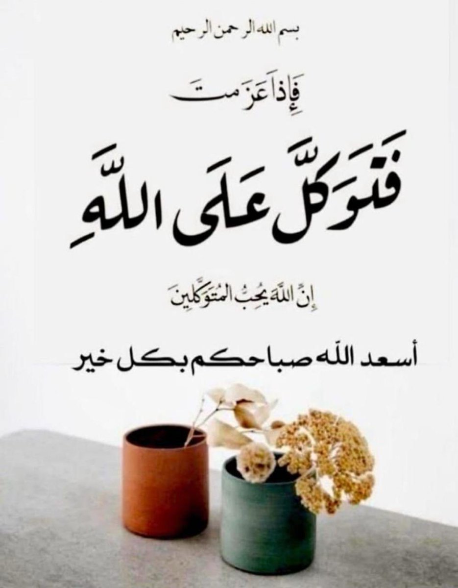 Ali AlHawaj (@alialhawaj10) on Twitter photo 