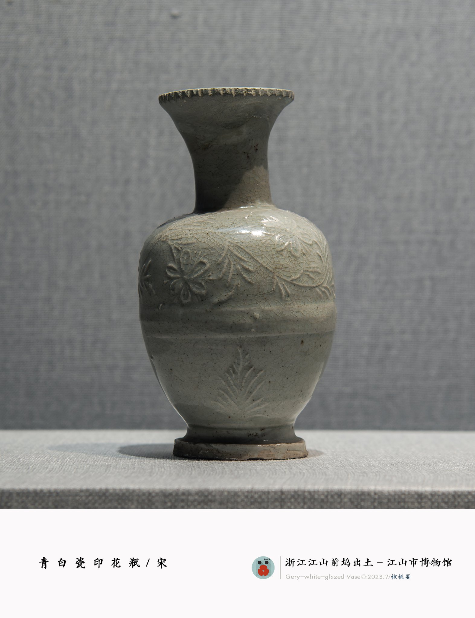 中国南宋時代青白磁花瓶 宋代筆記vol.69 魚耳瓶的頂點：德川美術館南宋傳世青磁鯱耳花生