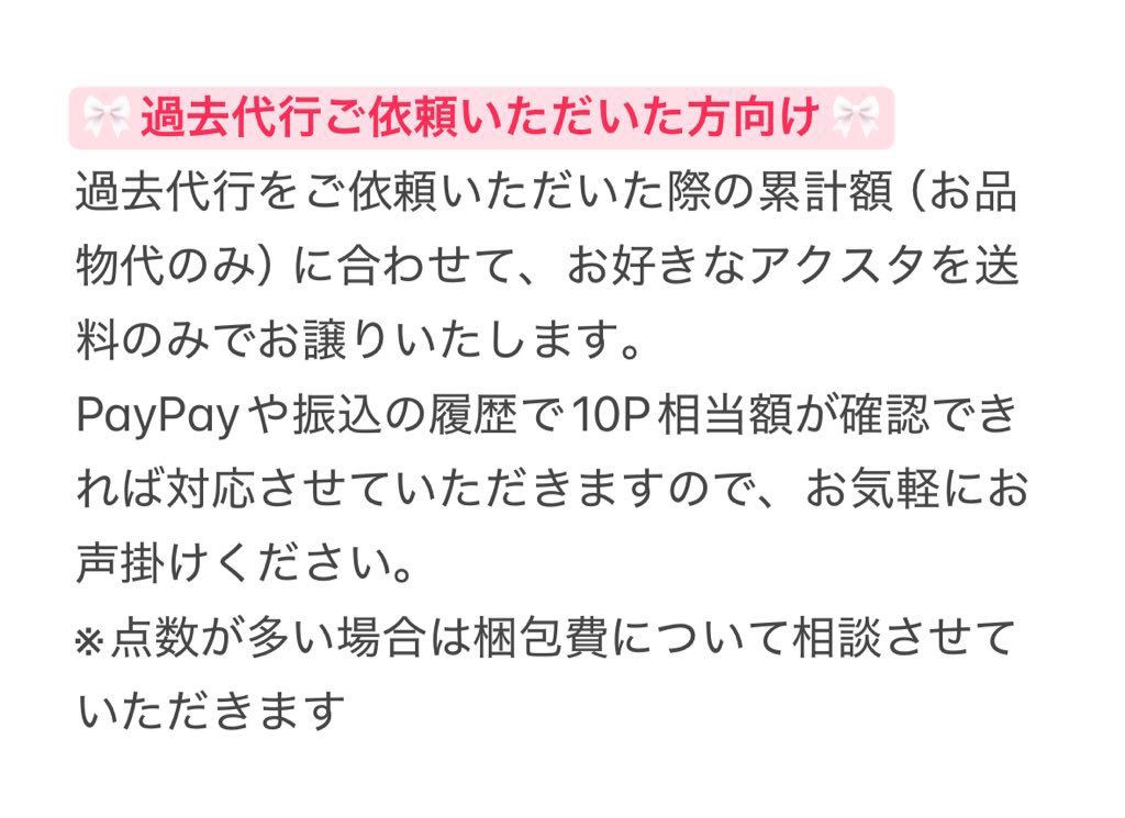 えな tweet media