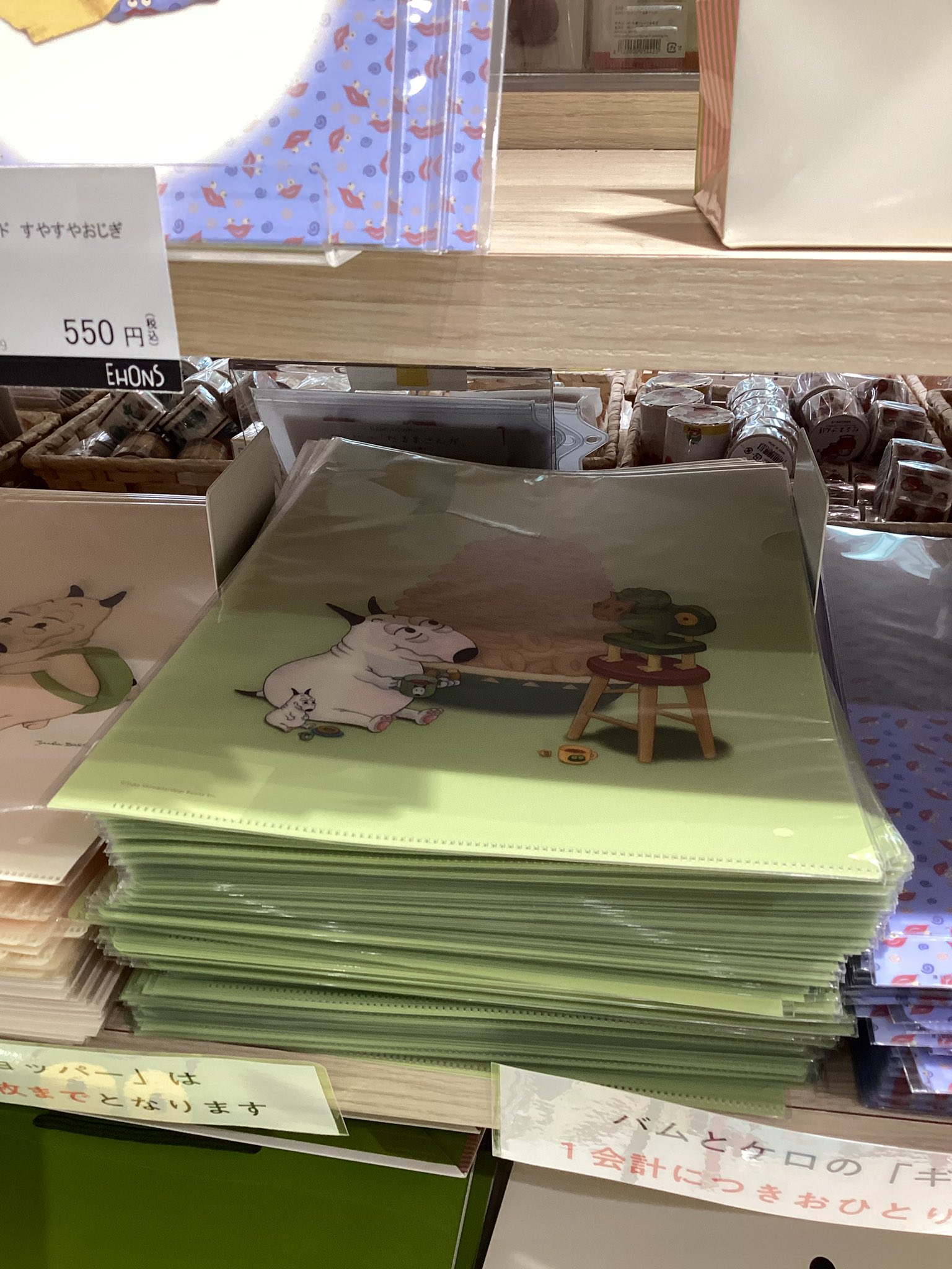⭐︎超希少アイテム⭐︎　世界800部限定　ハンス・ウェグナーの絵本 ⭐︎超希少アイテム⭐︎ 世界800部限定 ハンス・ウェグナーの絵本