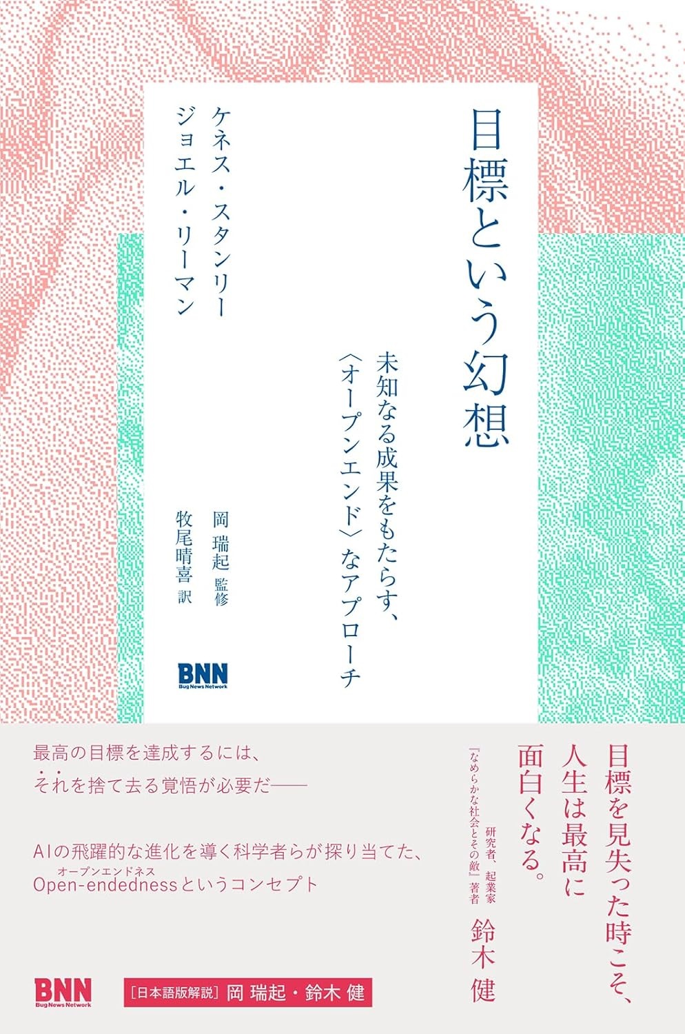 海上保険論 米国の理論と実務  /成山堂書店/レスリー・Ｊ．バグラス（単行本） 海上保険論 米国の理論と実務 /成山堂書店/レスリー・J