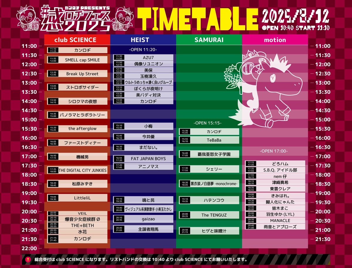 Mpaxx(エムパス)|ライブ行き放題サービス (@mpaxx_official) on Twitter photo 「様々な感覚に響くライブ」をコンセプトのアイドル✨カンロヂ主催のサーキットフェス感ロヂフェス🔥
Mpaxxアーティストも多数出演🎹🥁🎙️
💎club SCIENCE出演
・シロクマの夜想 (安納なお) <a href="/naovoice/">安納なお | NAO ANNO</a>
・パノラマとラボラトリー <a href="/pano_lab/">パノラマとラボラトリー</a>
💎HEIST出演
・今井優 <a href="/thank_yuyu/">今井優@クラファンありがとう</a>
・まだない 「様々な感覚に響くライブ」をコンセプトのアイドル✨カンロヂ主催のサーキットフェス感ロヂフェス🔥
Mpaxxアーティストも多数出演🎹🥁🎙️
💎club SCIENCE出演
・シロクマの夜想 (安納なお) <a href="/naovoice/">安納なお | NAO ANNO</a>
・パノラマとラボラトリー <a href="/pano_lab/">パノラマとラボラトリー</a>
💎HEIST出演
・今井優 <a href="/thank_yuyu/">今井優@クラファンありがとう</a>
・まだない