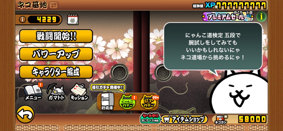 『#にゃんこ大戦争代行』

☎️ご依頼は<a href="/miki_nyaa_/">🐈‍⬛ 𝐌𝐈𝐊𝐈𝐘𝐀🩷⸒⸒⸒🐾【にゃんこ大戦争専門店☘️】『代行実績500件⤴️』</a>がおすすめ！✨

📥迅速で丁寧な対応☘️
😵‍💫実績が豊富で安心安全🌹

【依頼内容+感想】
↪︎

  #にゃんこ大戦争チート代行  #みきにゃんこ実績 #みきやの実績 
✔️偽物￤@mi_klyaO

⬇写真など🙇‍♂️ 

ネコ缶、XP迅速に
対応してもらいました😊