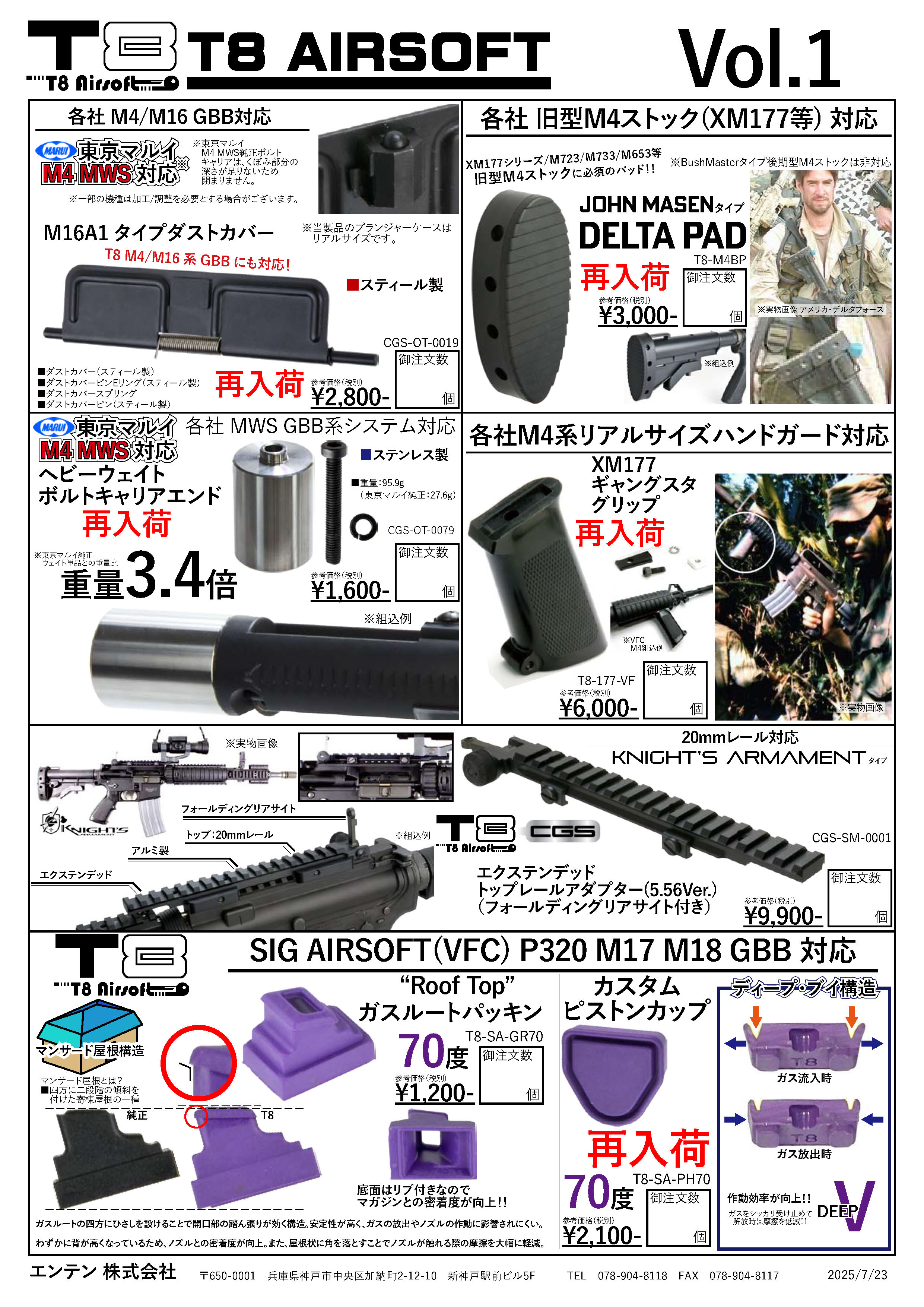 サバゲー装備 ブラック ほぼ新品 サバゲー 装備 上下セット マルチカムブラック BDU 迷彩服
