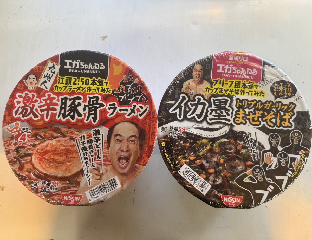 とりあえず手に入れた。