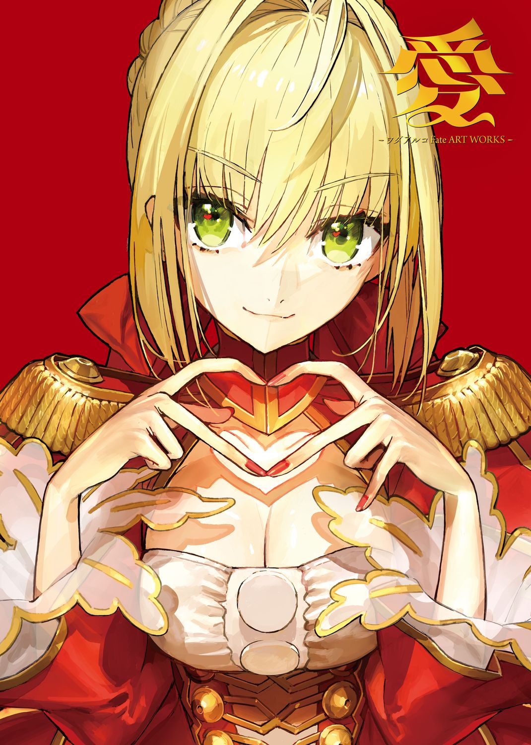 公式】ワダアルコ展 Fate & Fate/EXTRA ART WORKS on X