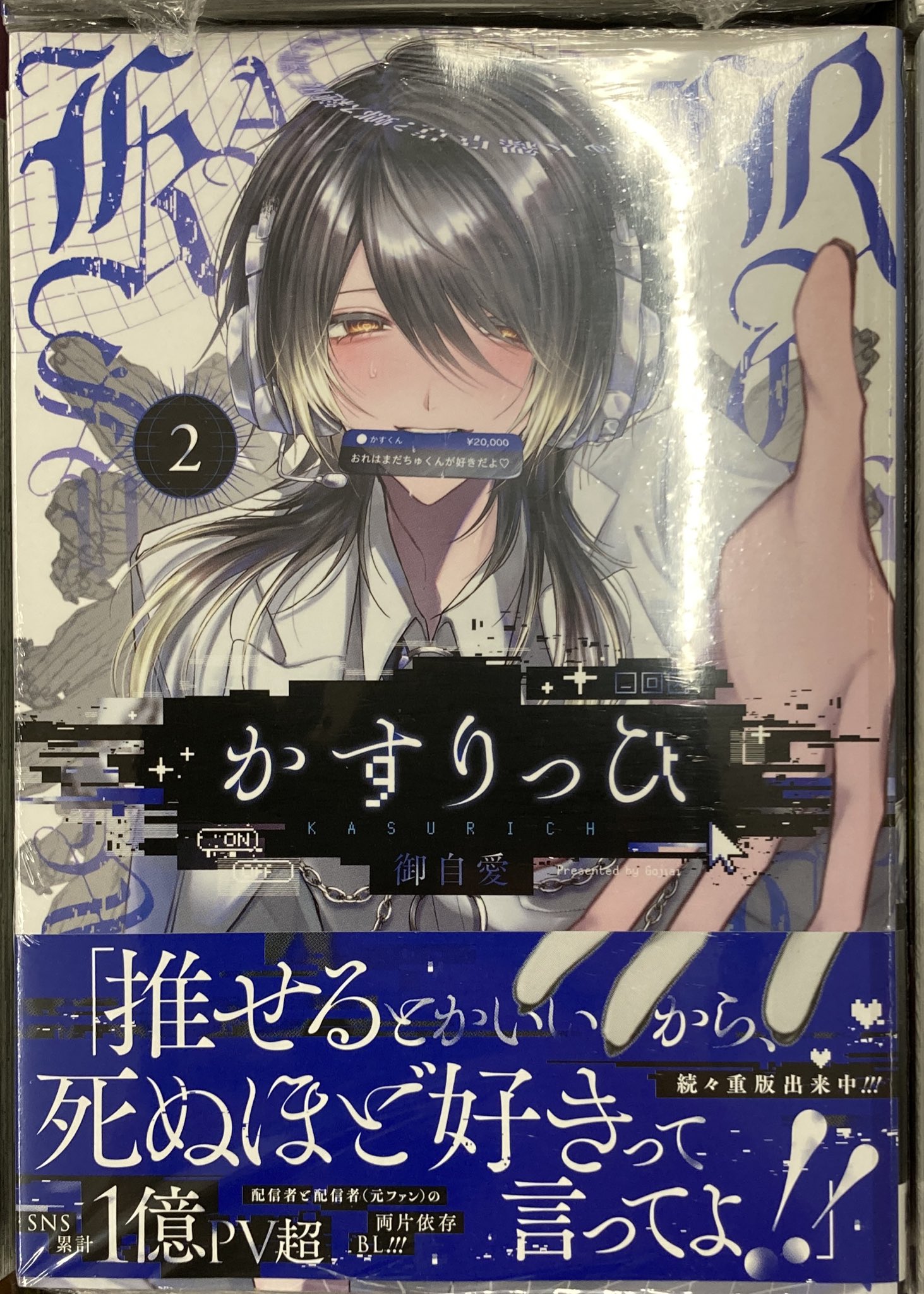 Olaーカービィ小説22冊プラスおまけ1冊 アニメイト小倉 on X: 